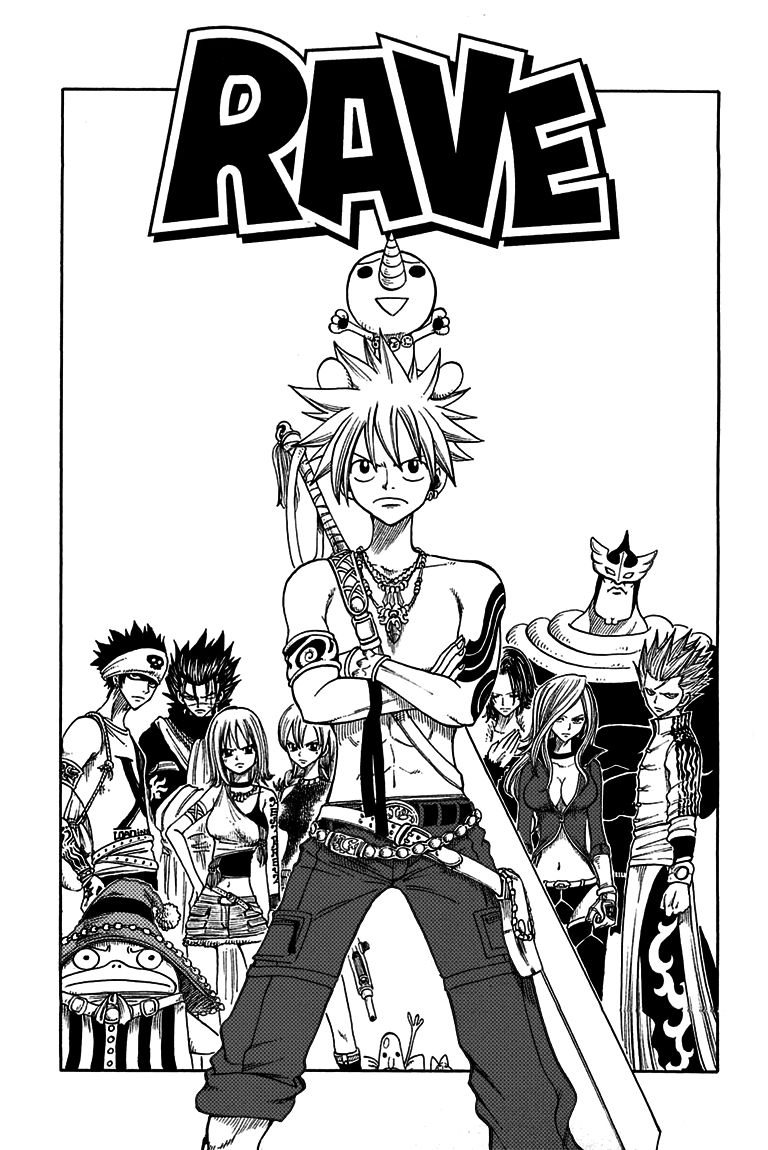 Rave Master Chapter 212 1